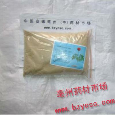 三七粉